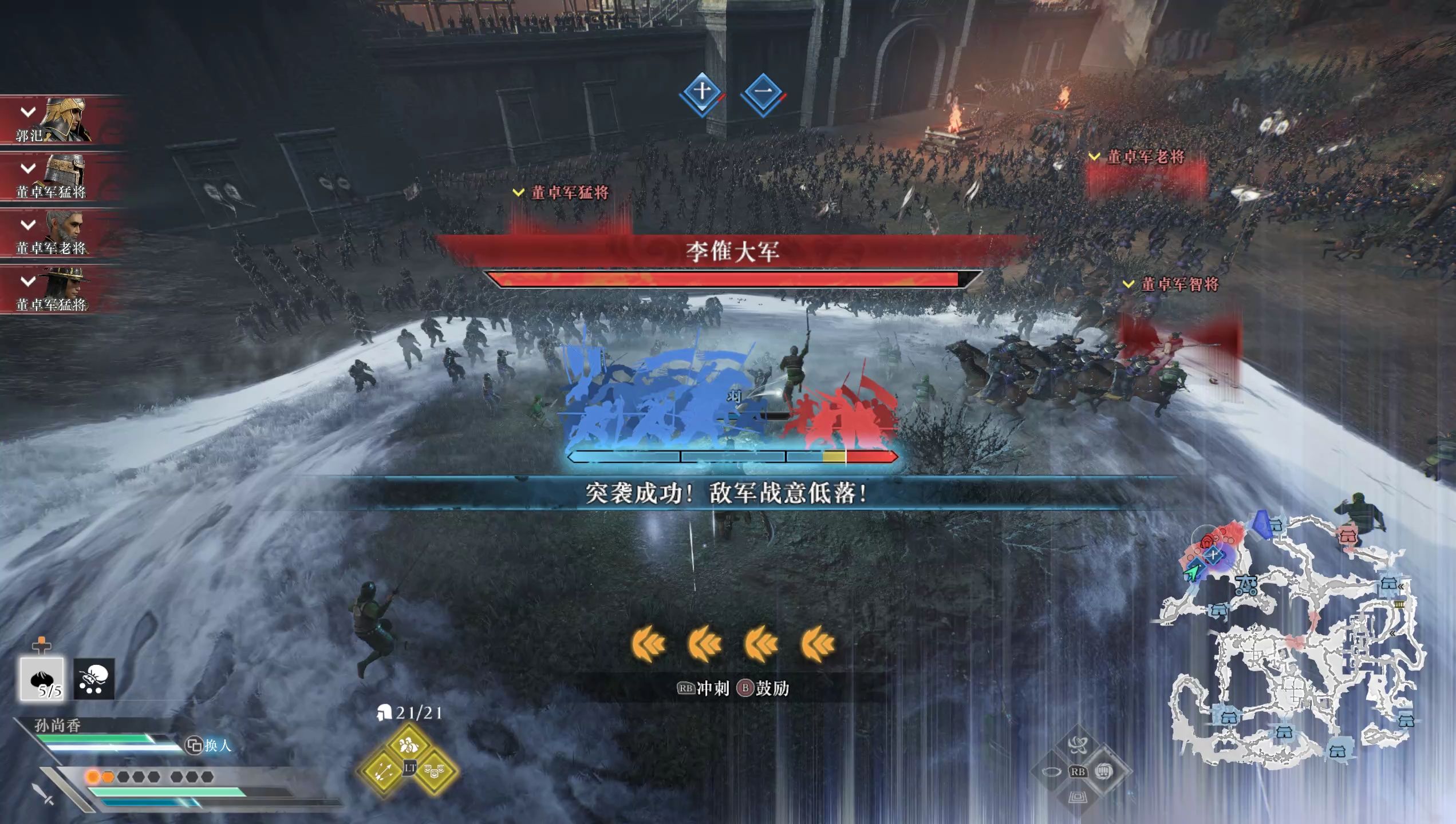 经典对攻，双方士气高昂，球场烽火焚城